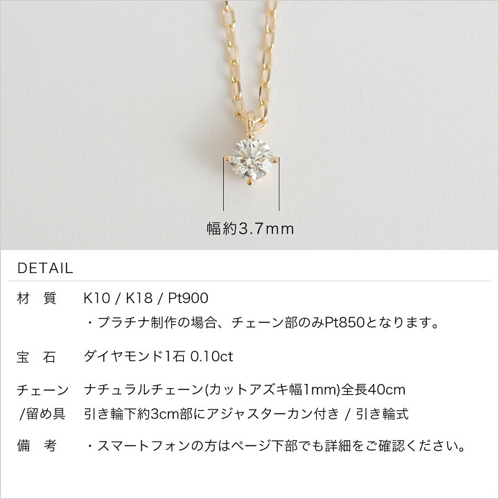 楽天市場】【Pealina Necklace 0.1ct】 K10/K18/Pt900 一粒 