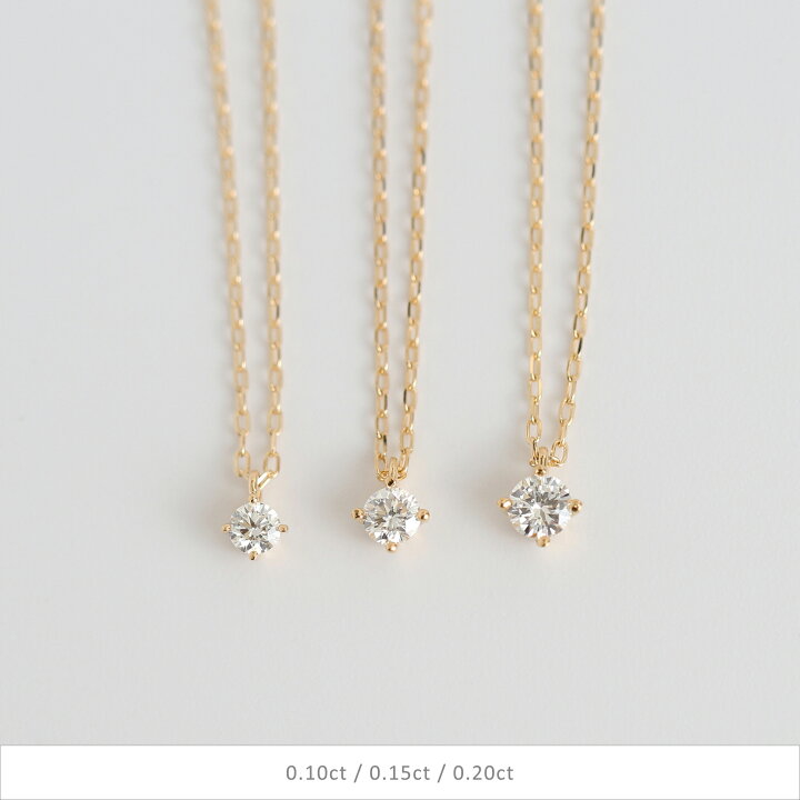楽天市場】【Pealina Necklace 0.1ct】 K10/K18/Pt900 一粒 