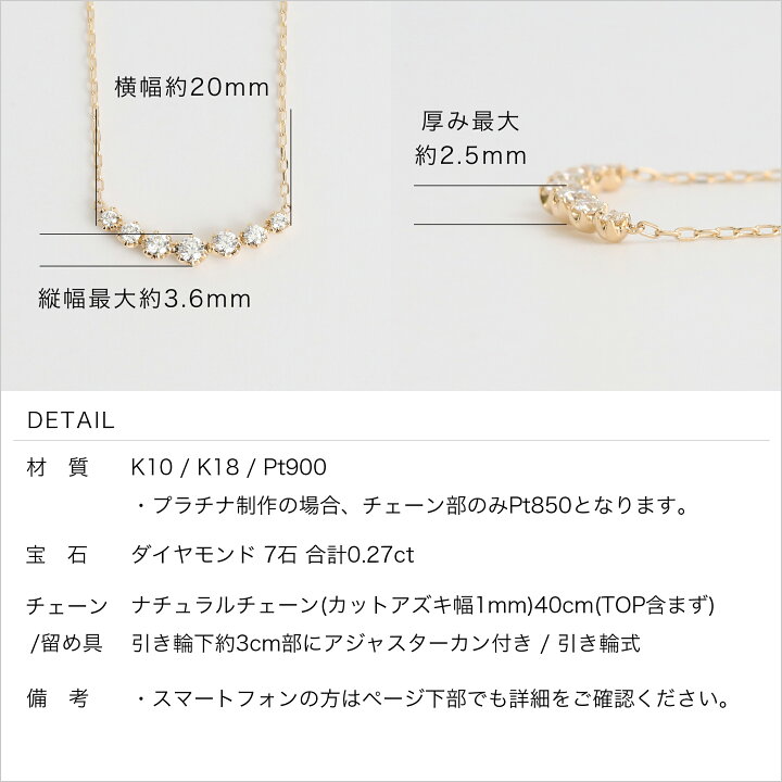 楽天市場】【Bulorea Necklace】 K10/K18/Pt900 Uライン ダイヤモンド 