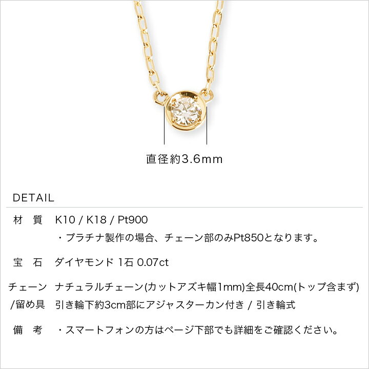 楽天市場】【Ortina Necklace 0.07ct】 K10/K18/Pt900 一粒  