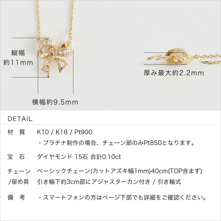 楽天市場】【Ribbon Necklace Diamond】 K10/K18/Pt900 リボン 