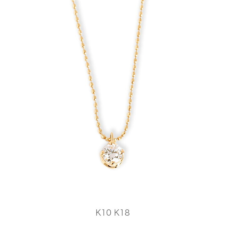 楽天市場】【Bersa Necklace 0.08ct】 K10/K18 一粒 ダイヤモンド  