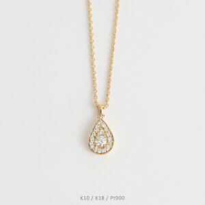 �yDiamond Drop Necklace�z K10/K18/Pt900 �� ���`�[�t �_�C�������h �l�b�N���X 10�� 10k k10 18�� 18k k18 pt900 �C�G���[�S�[���h �s���N�S�[���h �z���C�g�S�[���h �v���`�i ���f�B�[�X �y���_���g �v���[