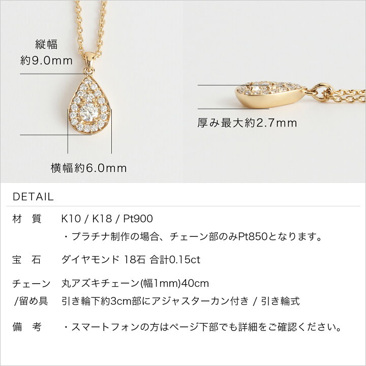 楽天市場】【Diamond Drop Necklace】 K10/K18/Pt900 雫 モチーフ 