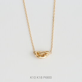 【Knot Necklace】 K10/K18/Pt900 結び目 モチーフ 地金 ネックレス 10金 10k k10 18金 18k k18 pt900 ゴールド ピンクゴールド ホワイトゴールド プラチナ レディース ペンダント リボン プレゼント ギフト