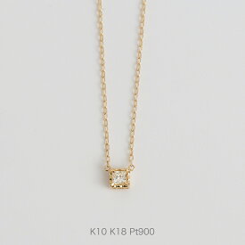 【PRINCESS Necklace】 K10/K18/Pt900 プリンセスカット ダイヤモンド ネックレス 一粒ダイヤ レディース ペンダント k18 18金 18k k10 10金 10k pt900 ゴールド ピンクゴールド ホワイトゴールド プラチナ 華奢 シンプル プレゼント ギフト