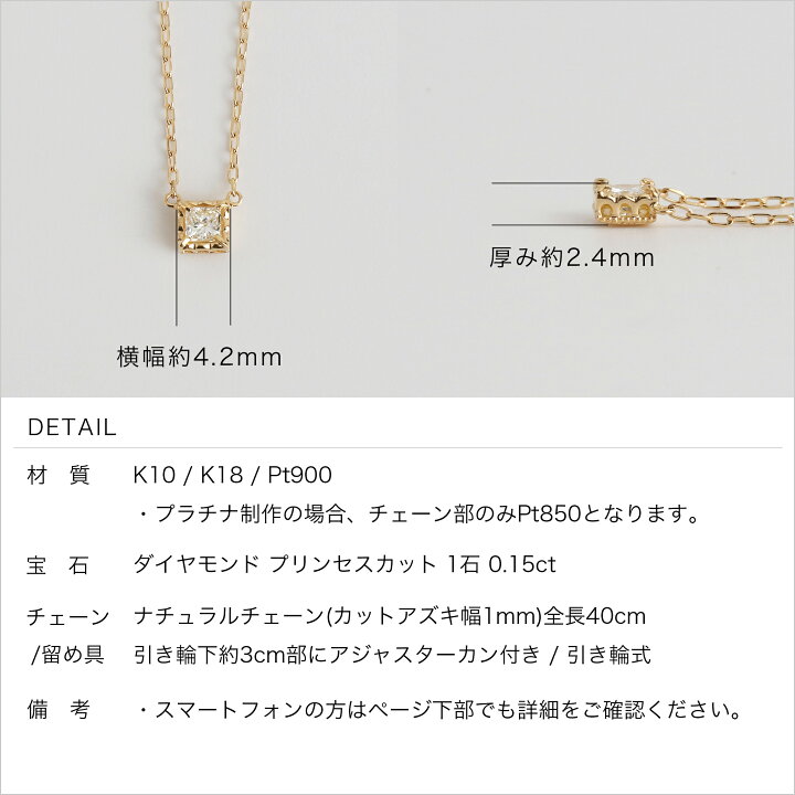 楽天市場】【Princess Necklace】 K10/K18/Pt900 一粒 プリンセス 