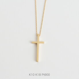 【Bullion Necklace】 K10/K18/Pt900 クロス ネックレス 地金 十字架 10金 10k k10 18金 18k k18 pt900 ゴールド ピンクゴールド ホワイトゴールド プラチナ レディース ペンダント シンプル 細身 プレゼント ギフト