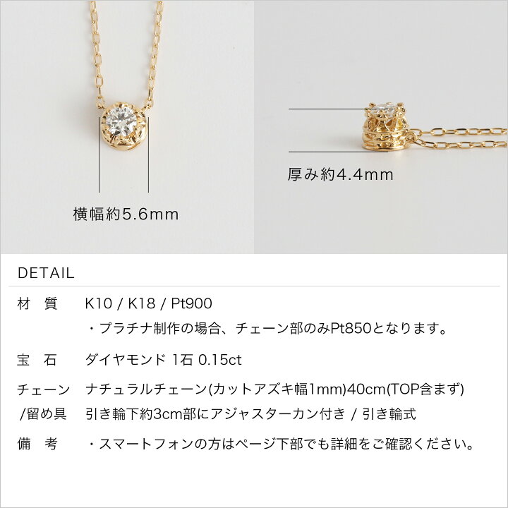 楽天市場】【Amulet Necklace】 K10/K18/Pt900 王冠 モチーフ 一粒 