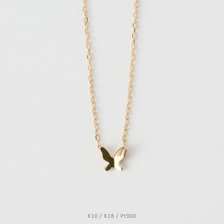 楽天市場】【Butterfly Necklace】 K10/K18/Pt900 バタフライ モチーフ 