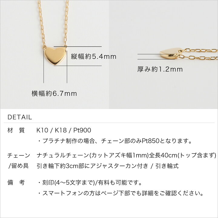 楽天市場】【Tiera Necklace】 K10/K18/Pt900 ハート モチーフ 