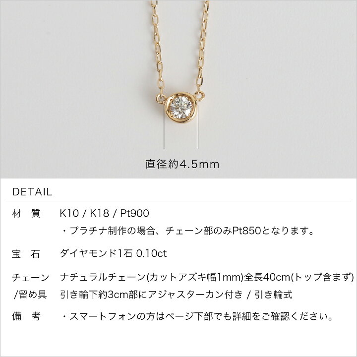 楽天市場】【Ortina Necklace 0.10ct】 K10/K18/Pt900 一粒 