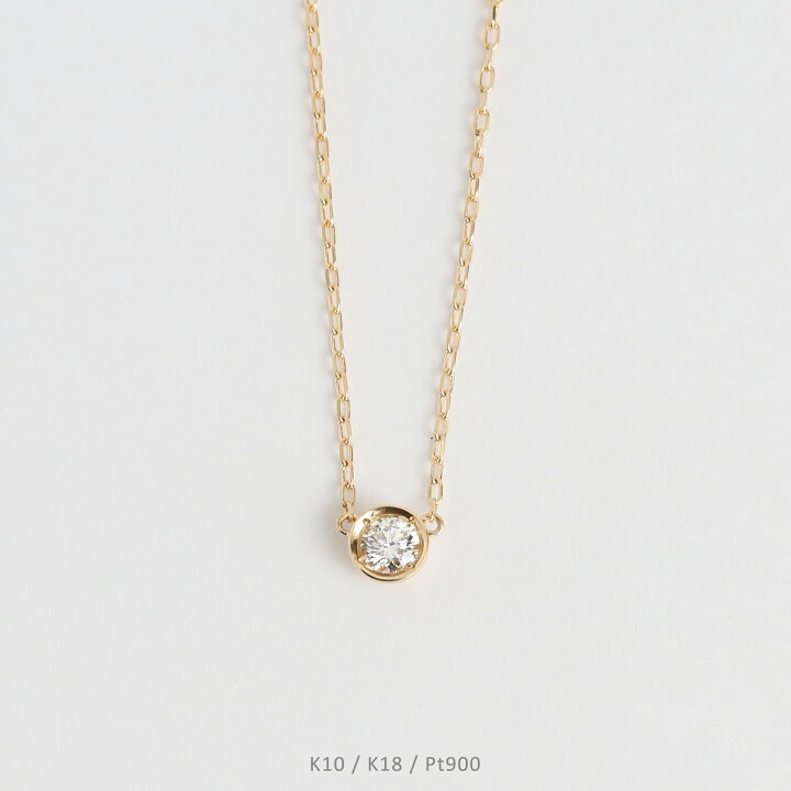 楽天市場】【Ortina Necklace 0.15ct】 K10/K18/Pt900 一粒 