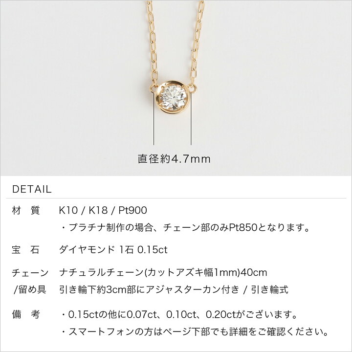 楽天市場】【Ortina Necklace 0.15ct】 K10/K18/Pt900 一粒 