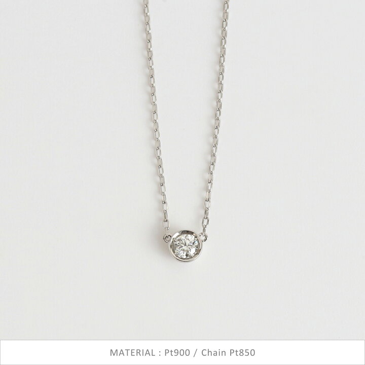 楽天市場】【Ortina Necklace 0.15ct】 K10/K18/Pt900 一粒 