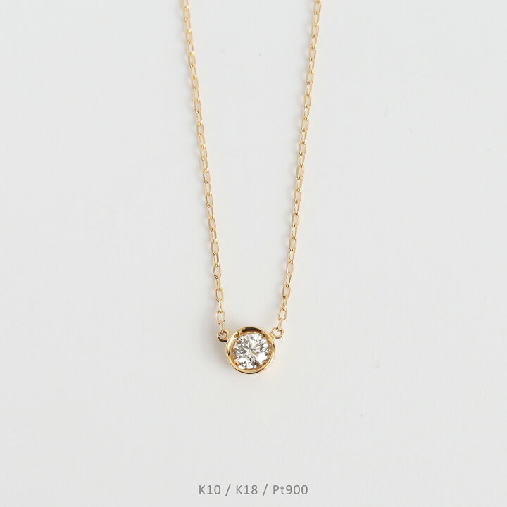 楽天市場】【Ortina Necklace 0.20ct】 K10/K18/Pt900 一粒 
