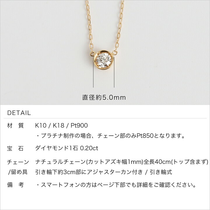 楽天市場】【Ortina Necklace 0.20ct】 K10/K18/Pt900 一粒 