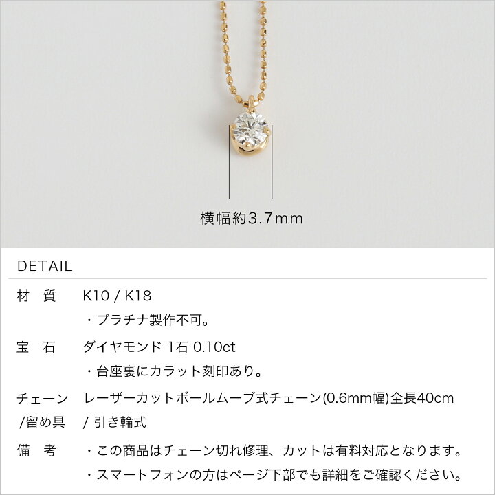 楽天市場】【Bersa Necklace 0.10ct】 K10/K18 一粒 ダイヤモンド  