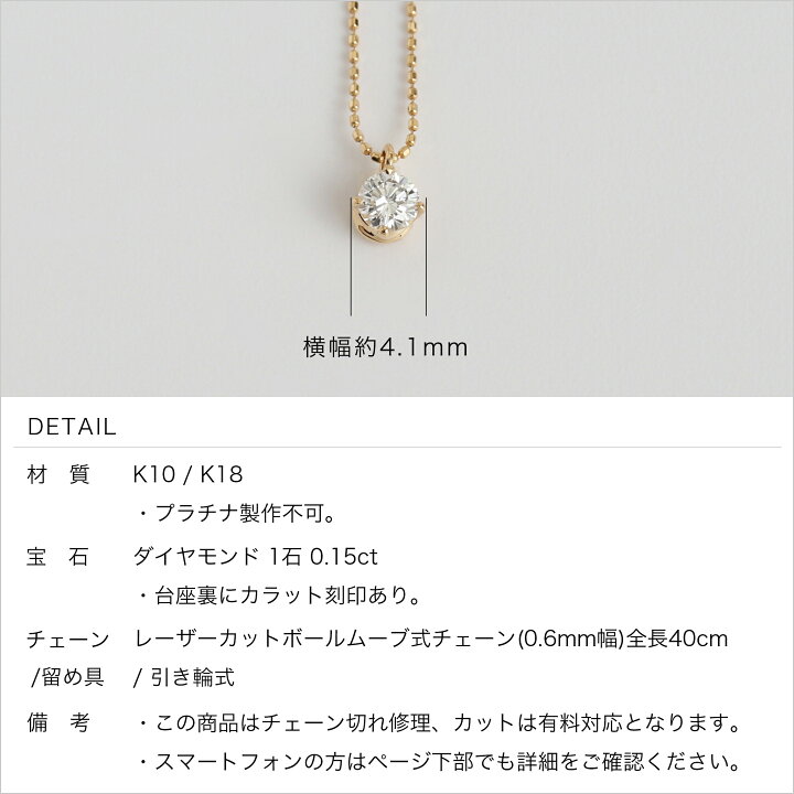 楽天市場】【Bersa Necklace 0.15ct】 K10/K18 一粒 ダイヤモンド  