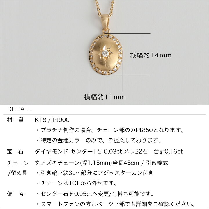 楽天市場】【Raffine Necklace】 K18/Pt900 クラシカル デザイン 
