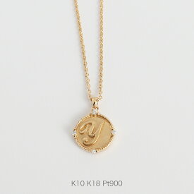 【Initial Coin Necklace】 K10/K18/Pt900 イニシャル コイン ネックレス ペンダント レディース k18 18金 18k k10 10金 10k pt900 ゴールド ピンクゴールド ホワイトゴールド プラチナ ダイヤモンド プレゼント ギフト