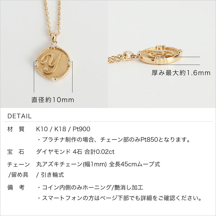 楽天市場】【Initial Coin Necklace】 K10/K18/Pt900 イニシャル  