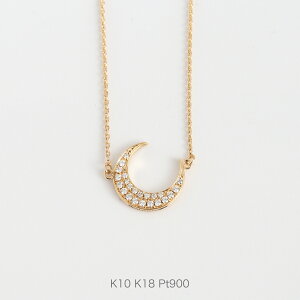 yLuna Necklace type5z K10/K18/Pt900 O `[t pF _Ch lbNX ̌ 10 10k k10 18 18k k18 pt900 CG[S[h sNS[h zCgS[h v`i fB[X 