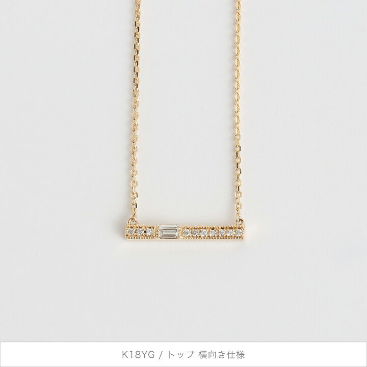 楽天市場】【Babette Necklace】 K10/K18/Pt900 バゲットカット 