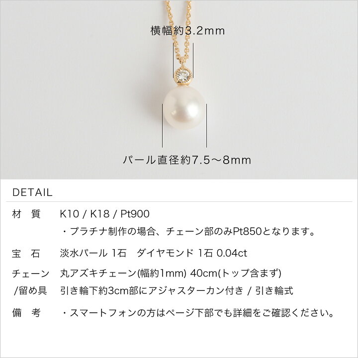 楽天市場】【Alette Necklace】 K10/K18/Pt900 淡水パール 