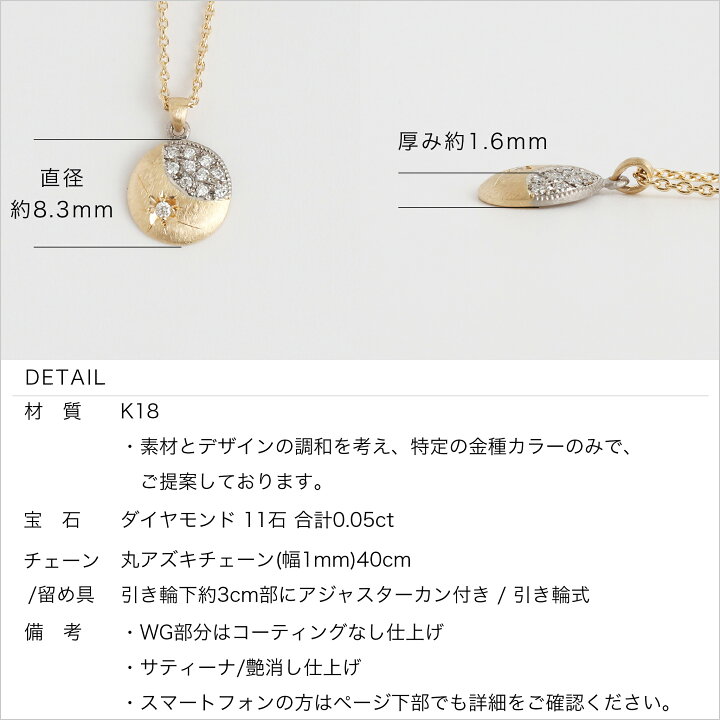楽天市場】【Mikazuki Necklace】 三日月 モチーフ パヴェ 