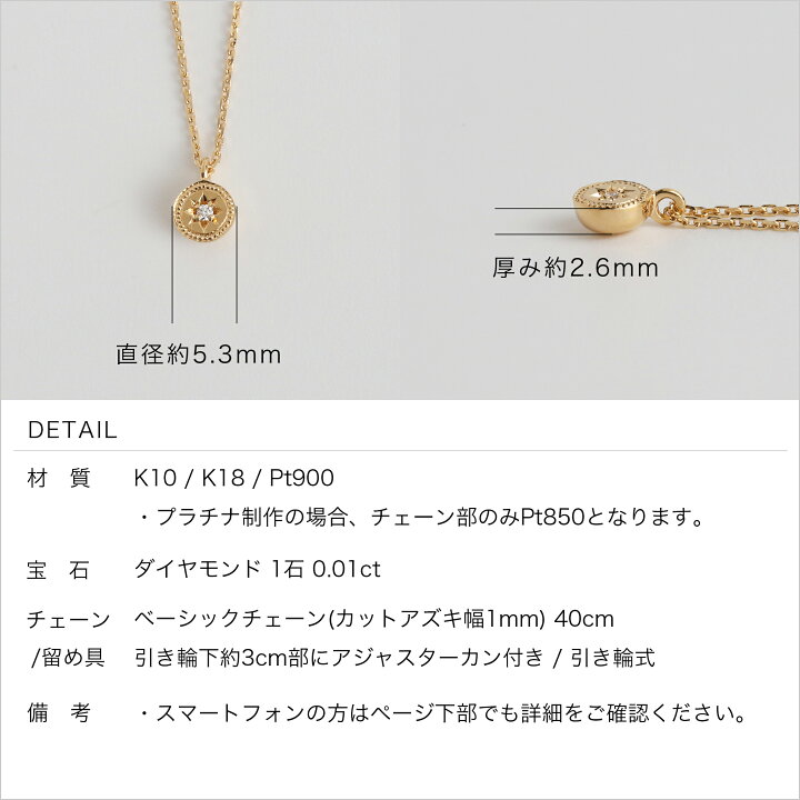 楽天市場】【One Diamond Star Necklace】K10/K18/Pt900 星 モチーフ 