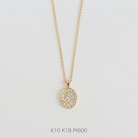 【Oval Pave Necklace】K10/K18/Pt900 パヴェ ダイヤモンド オーバル ネックレス レディース k18 18金 18k k10 10金 10k pt900 ゴールド ピンクゴールド ホワイトゴールド プラチナ プレゼント ギフト