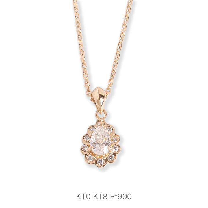 楽天市場】【Glandy Necklace】 K10/K18/Pt900 ペアシェイプカット  