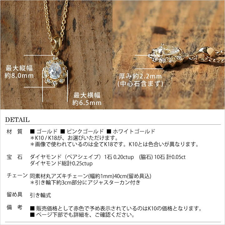 楽天市場】【Glandy Necklace】 K10/K18/Pt900 ペアシェイプカット  