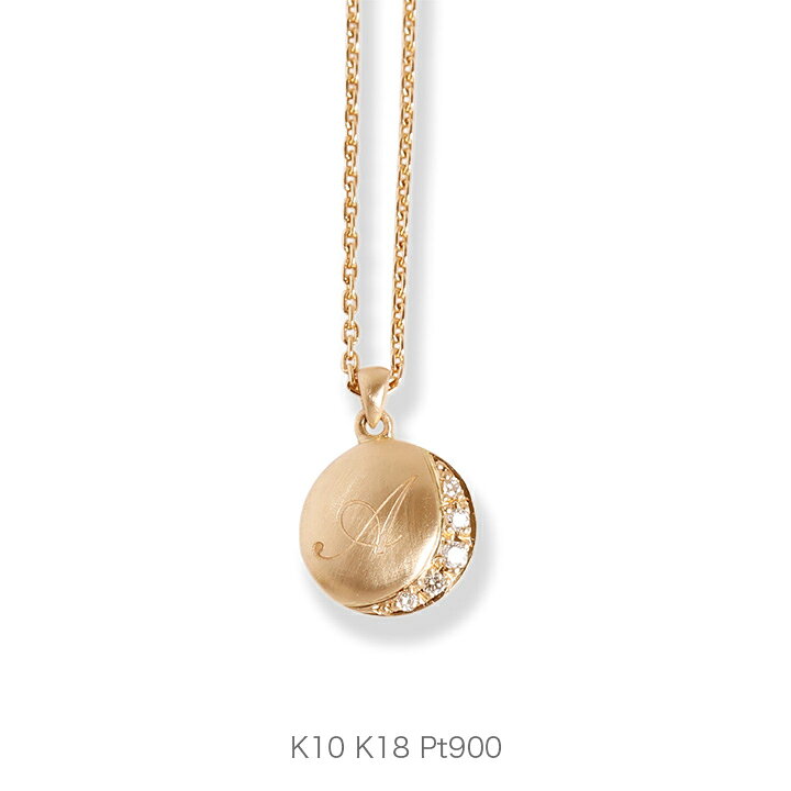 楽天市場】【Crescent Moon Initial Necklace】 K10/K18/Pt900  