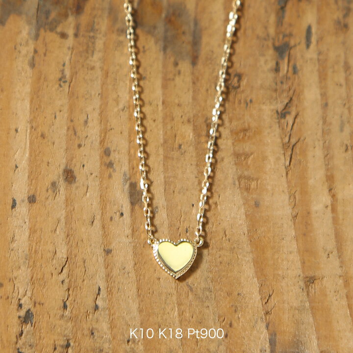 楽天市場】【Tina Necklace】 K10/K18/Pt900 ハート モチーフ 地金 