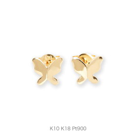 【Butterfly Pierce】 K10/K18/Pt900 バタフライ モチーフ 地金 プレート ピアス 蝶 スタッドピアス 10金 10k k10 18金 18k k18 pt900 ゴールド ピンクゴールド ホワイトゴールド プラチナ レディース シンプル 両耳 プレゼント ギフト