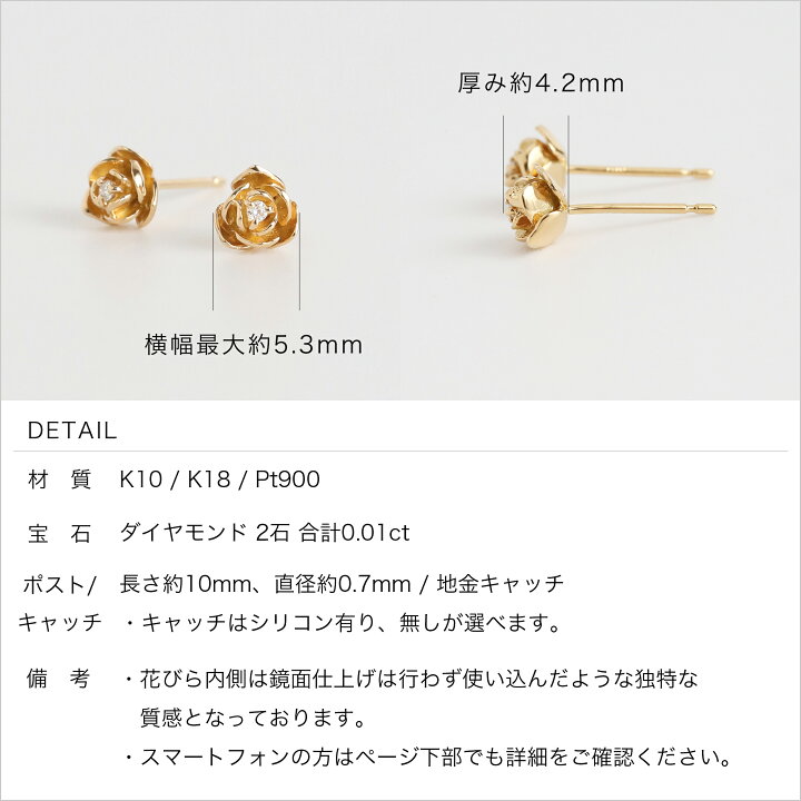 楽天市場】【Rose Pierce】 K10/K18/Pt900 薔薇 モチーフ 一粒 