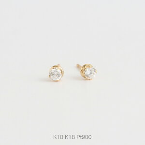 yBersa Pierce 0.16ctz K10/K18/Pt900 ꗱ _Ch sAX ꗱ_C X^bhsAX 10 10k k10 18 18k k18 pt900 S[h sNS[h zCgS[h v`i fB[X Vv 