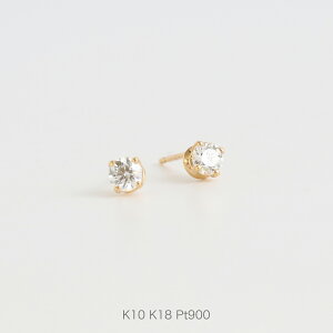 yBersa Pierce 0.30ctz K10/K18/Pt900 ꗱ _Ch sAX ꗱ_C X^bhsAX 10 10k k10 18 18k k18 pt900 CG[S[h sNS[h zCgS[h v`i fB[X V