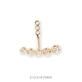 【Dress up Diamond Pierce Parts01】 K10/K18/Pt900 ダイヤモンド ピアスパーツ 10金 10k k10 18金 18k k18 pt900 ゴールド ピンクゴールド ホワイトゴールド プラチナ レディース 左右 片耳 プレゼント ギフト