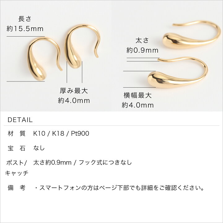 楽天市場】【Drop Hook Pierce】 K10/K18/Pt900 雫 モチーフ 地金  