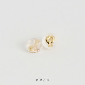 K10/K18 シリコン付 ピアスキャッチ 1ペア 両耳分 ゴールド ピンクゴールド ホワイトゴールド 0.7mm 0.9mm