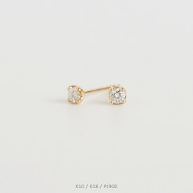 【Natural Pierce】 K10/K18/Pt900 一粒 ダイヤモンド ピアス 一粒ダイヤ スタッドピアス 10金 10k k10 18金 18k k18 pt900 イエローゴールド ピンクゴールド ホワイトゴールド プラチナ レディース シンプル 両耳 プレゼント ギフト