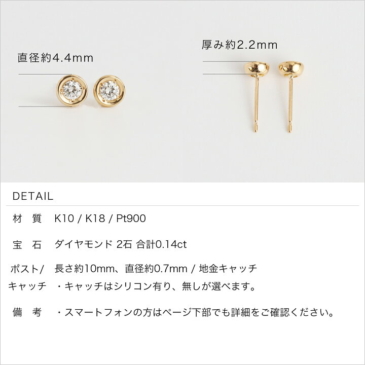 楽天市場】【Ortina Pierce】 K10/K18/Pt900 一粒 ダイヤモンド ピアス