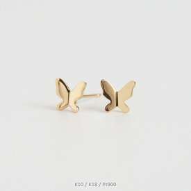 【Butterfly Pierce】 K10/K18/Pt900 バタフライ モチーフ 地金 プレート ピアス 蝶 スタッドピアス 10金 10k k10 18金 18k k18 pt900 イエローゴールド ピンクゴールド ホワイトゴールド プラチナ レディース シンプル 両耳 プレゼント ギフト