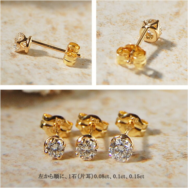 楽天市場】【Bersa Pierce 0.16ct】 K10/K18/Pt900 一粒 ダイヤモンド  