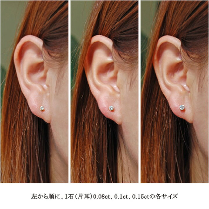 楽天市場】【Bersa Pierce 0.16ct】 K10/K18/Pt900 一粒 ダイヤモンド  