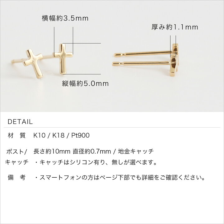 楽天市場】【Bullion Pierce】 K10/K18/Pt900 クロス モチーフ 地金 