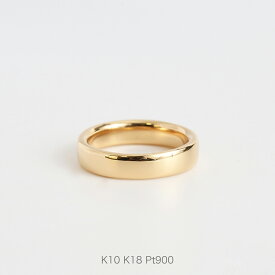 【Plane Nude Ring / Large】 K10/K18/Pt900 地金 リング 指輪 結婚指輪 マリッジリング ペア レディース メンズ 男性 10金 10k k10 18金 18k k18 pt900 ゴールド ピンクゴールド ホワイトゴールド プラチナ シンプル サイズ 号 プレゼント ギフト